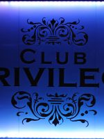 Plaque showing the Privileged constitute a club.